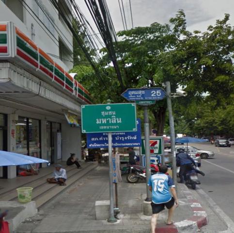 เซ้งที่ดิน 20 ปี  260  ตรว. ซอย อุดมสุข 25 กทม.